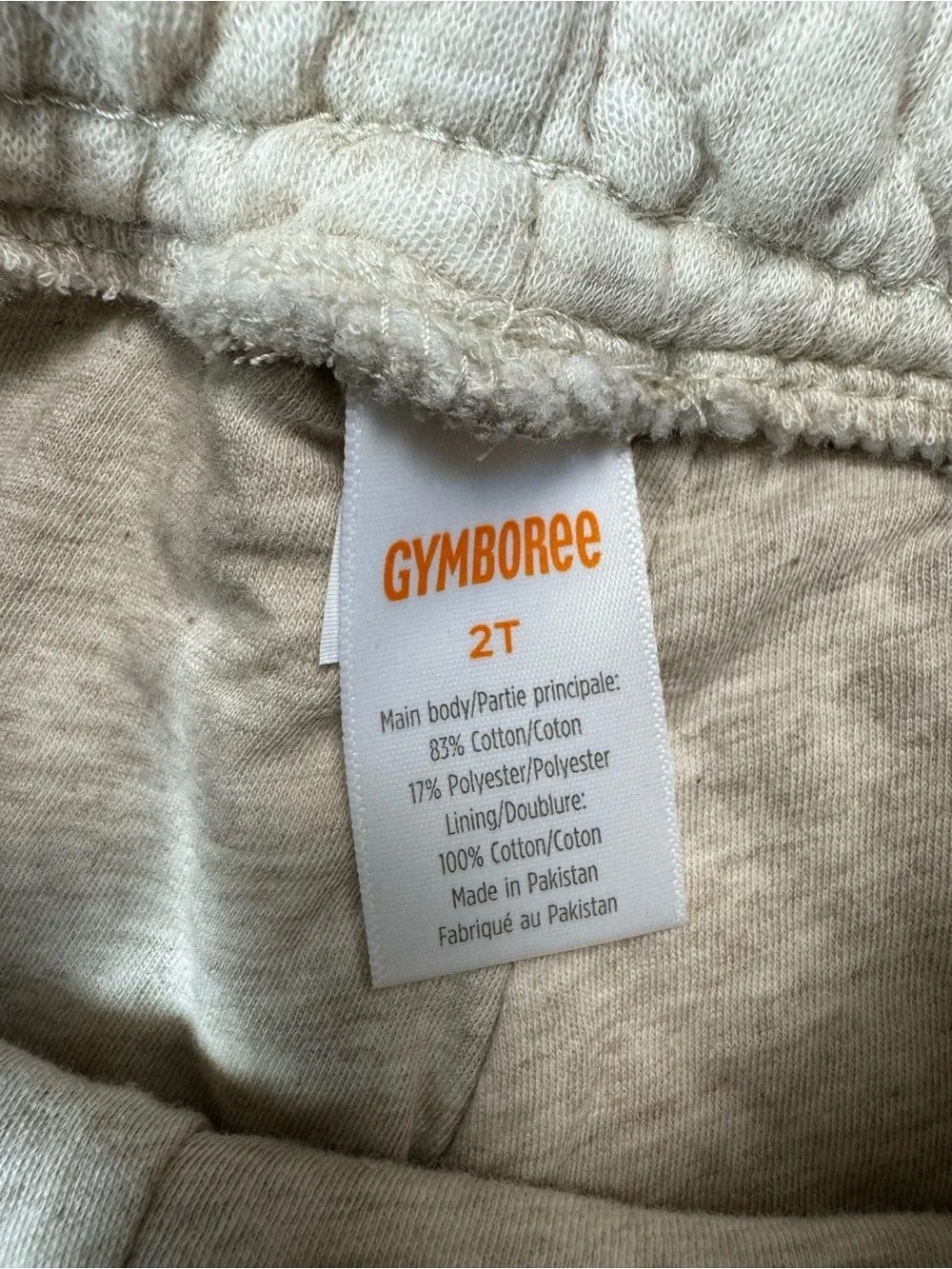 NWT New Gymboree Quilted Jogger Beige Cotton Pants Size 2T